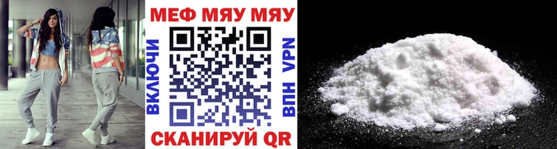 Купить наркотик аптеки Благодарный mega ТОР Марихуана Cocaine МЕФ ГАШ Амфетамин