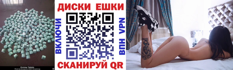 Экстази XTC  как найти закладки  Благодарный 