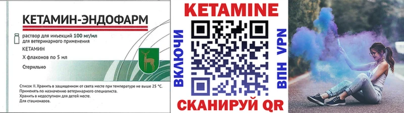 Кетамин VHQ  даркнет как зайти  Благодарный  omg вход 