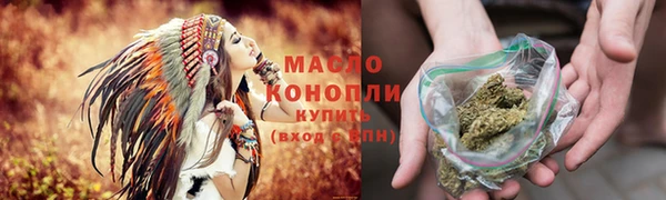 молекула духа Абдулино