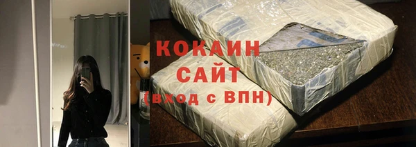 прущая мука Абинск