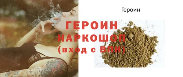молекула духа Абдулино