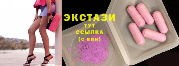 молекула духа Абдулино