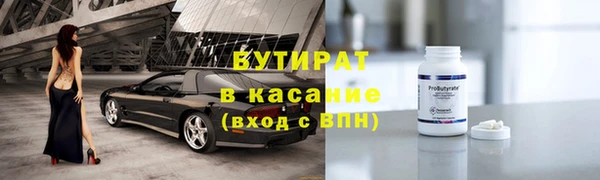 MESCALINE Переславль-Залесский