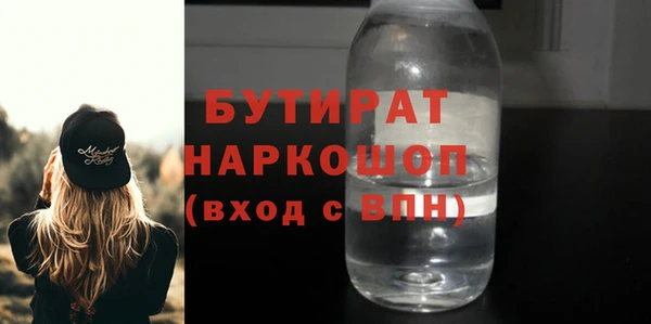 молекула духа Абдулино