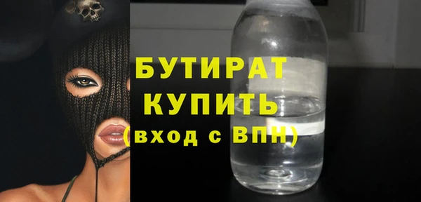 молекула духа Абдулино