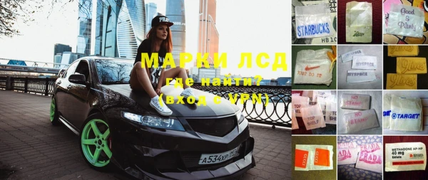 МДМА Алексин