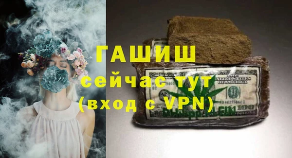 молекула духа Абдулино
