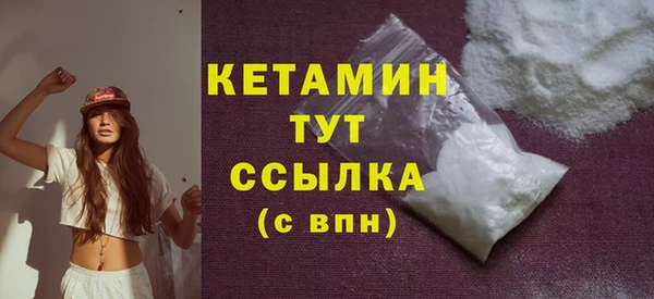 кокаин премиум Пересвет