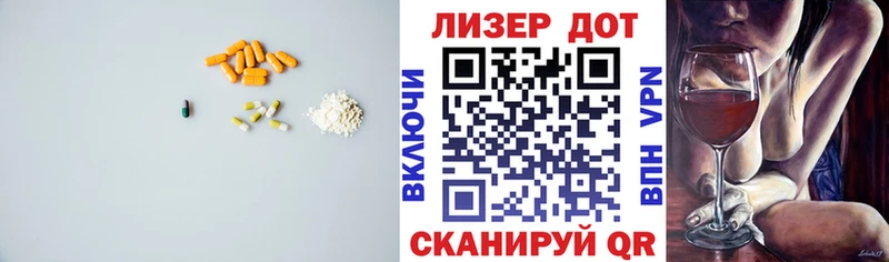 LSD-25 экстази кислота  Благодарный 