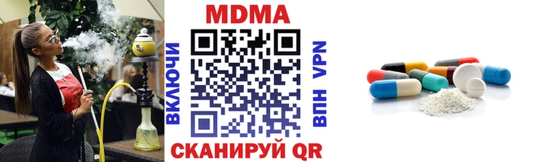 что такое   Благодарный  МДМА молли 