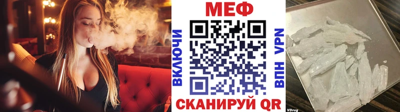Мефедрон мяу мяу  где купить наркоту  Благодарный 
