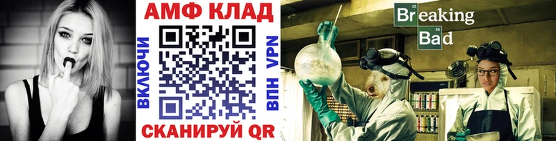 хочу   Благодарный  Метамфетамин винт 