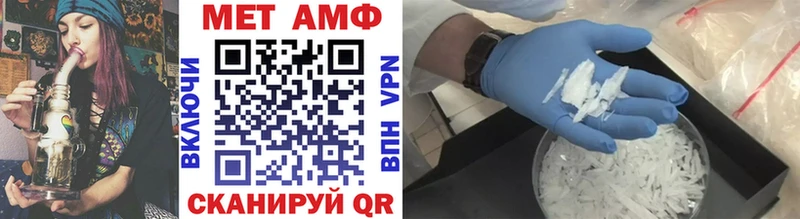 Метамфетамин Methamphetamine Благодарный