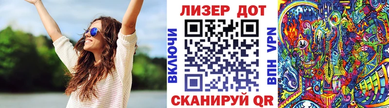 Марки NBOMe 1,8мг  как найти закладки  Благодарный 