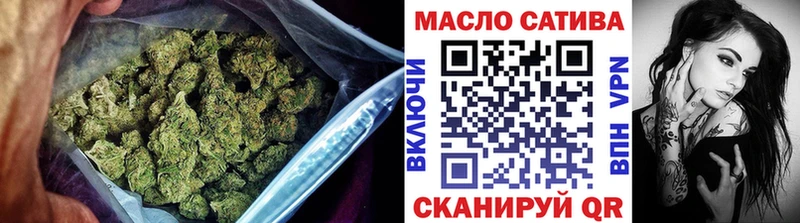ТГК гашишное масло  Благодарный 